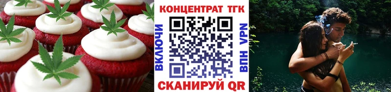 Печенье с ТГК конопля  где продают наркотики  omg зеркало  сайты даркнета формула  Среднеколымск 
