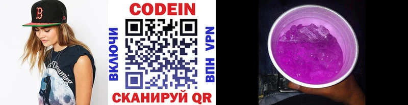 KRAKEN зеркало  Среднеколымск  Кодеин Purple Drank 