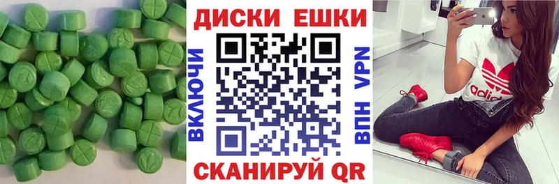 Экстази TESLA  Среднеколымск 