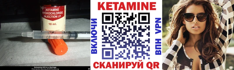 площадка телеграм  Среднеколымск  КЕТАМИН ketamine 