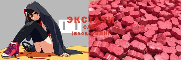шишки Абдулино