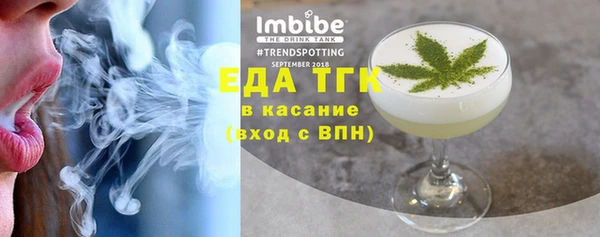шишки Абдулино