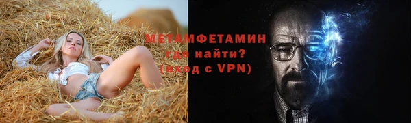 шишки Абдулино