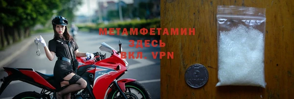 меф VHQ Абаза