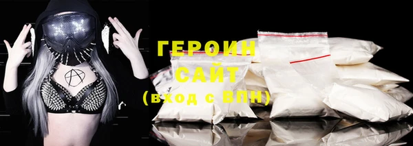 меф VHQ Абаза