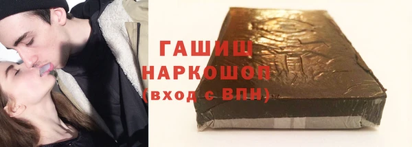шишки Абдулино
