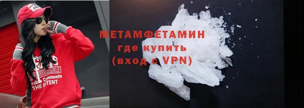 меф VHQ Абаза