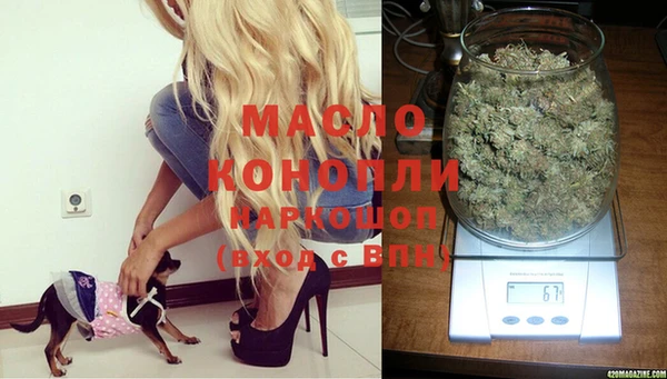 шишки Абдулино