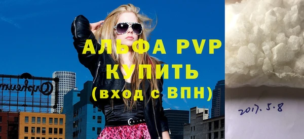 меф VHQ Абаза