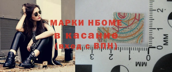 шишки Абдулино