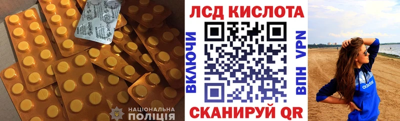 ЛСД экстази кислота  ОМГ ОМГ онион  Среднеколымск 