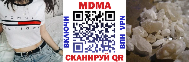 МДМА VHQ  Среднеколымск 