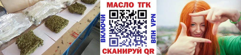 Дистиллят ТГК THC oil  KRAKEN рабочий сайт  Среднеколымск 