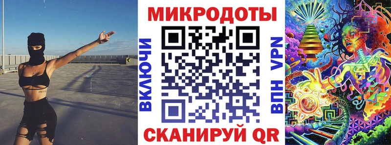 Псилоцибиновые грибы ЛСД  Среднеколымск 